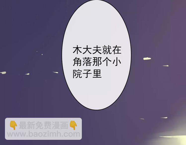 第40话  扯平了2