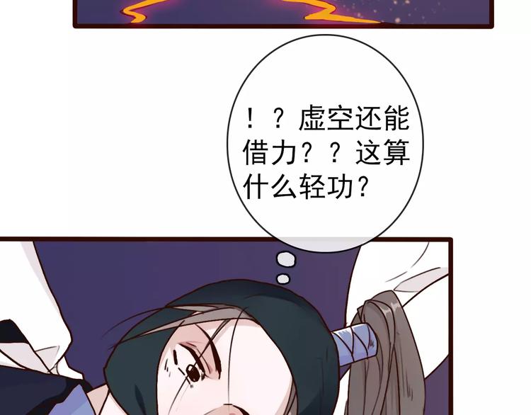 第40话  扯平了22