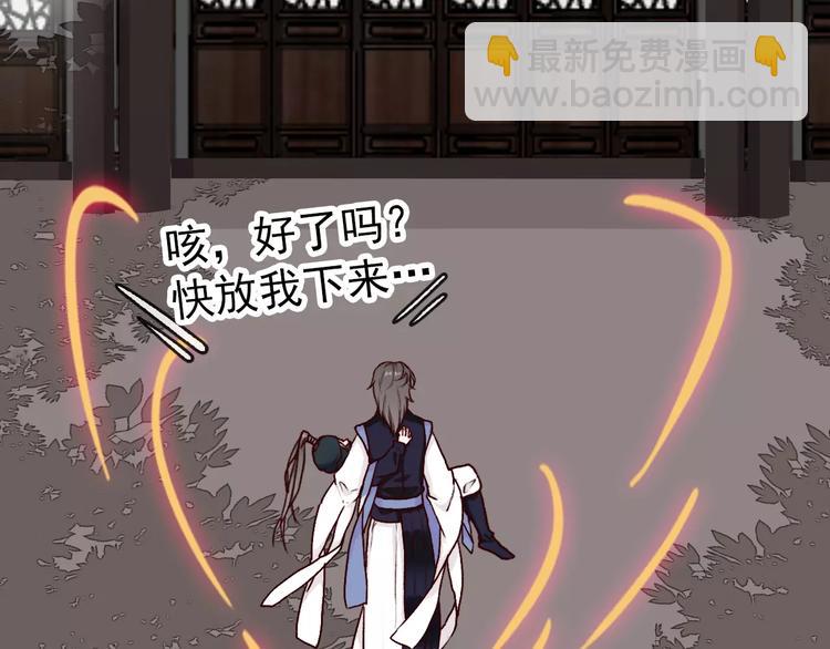 第40话  扯平了25