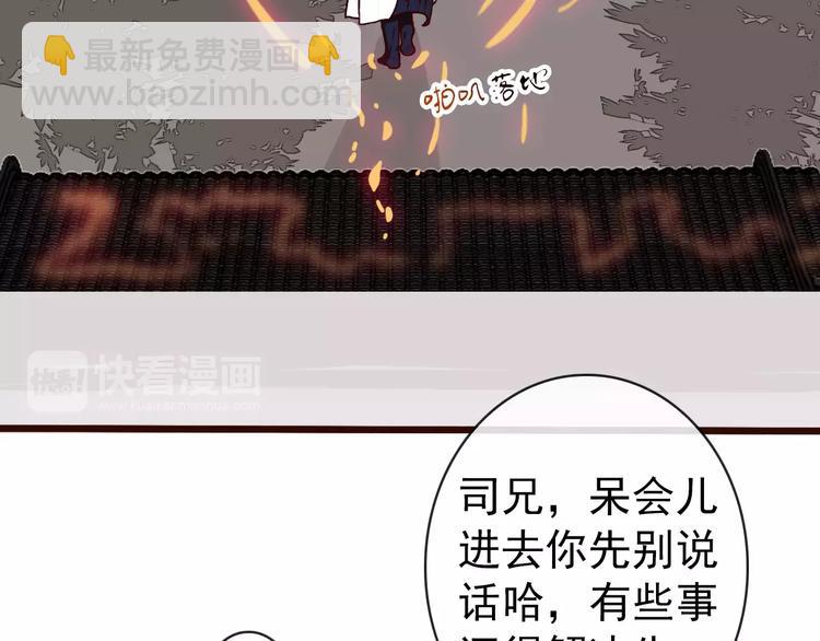 第40话  扯平了26