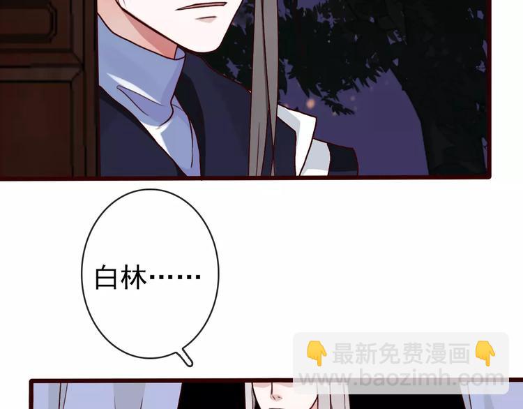 第40话  扯平了31