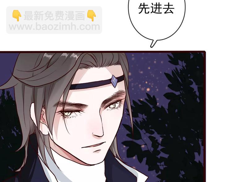 第40话  扯平了33