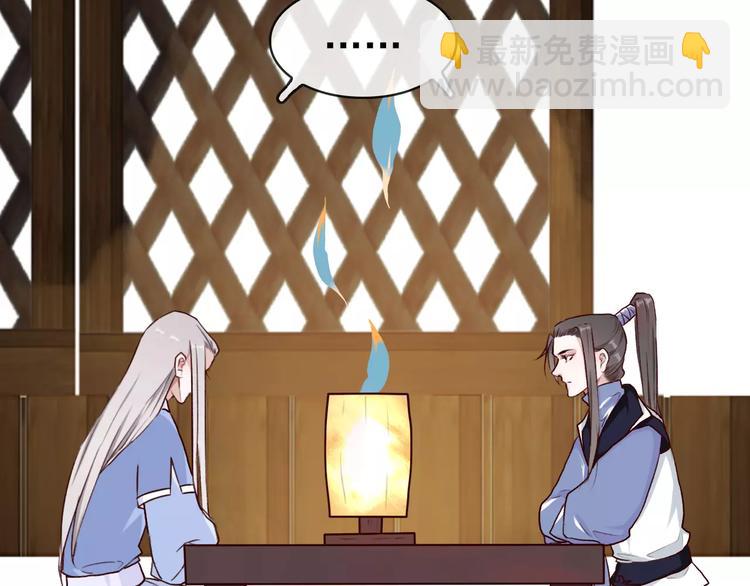 第40话  扯平了35