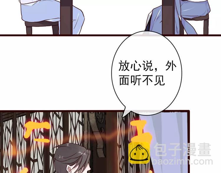 第40话  扯平了36