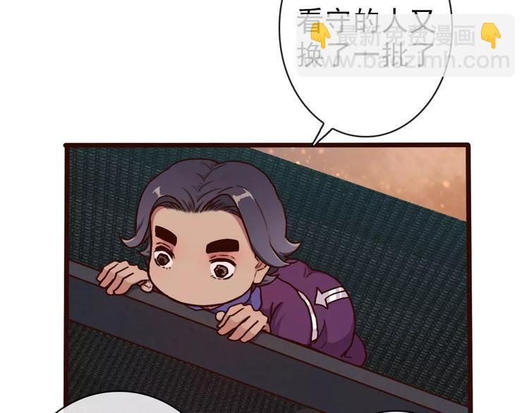 第40话  扯平了4