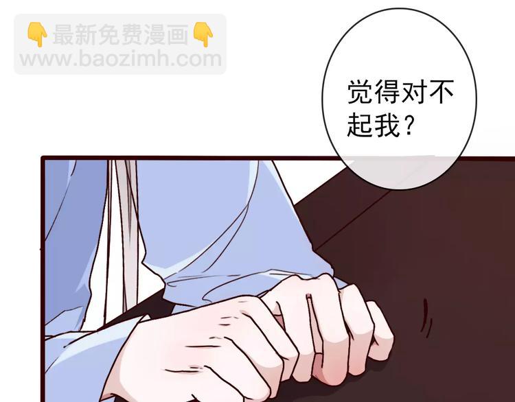 第40话  扯平了40