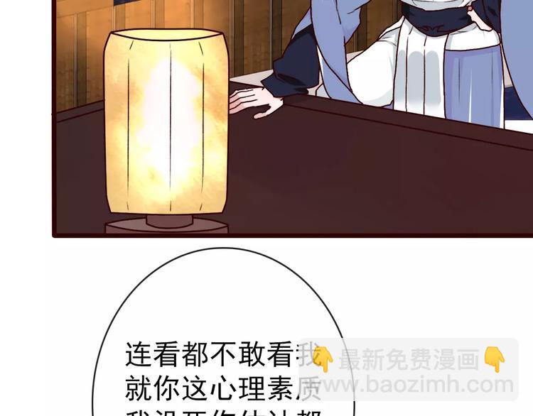 第40话  扯平了44