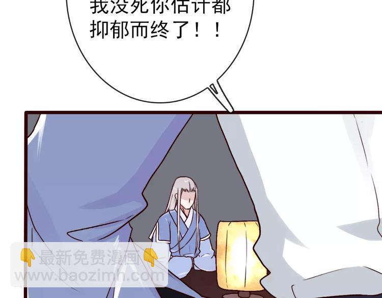 第40话  扯平了45