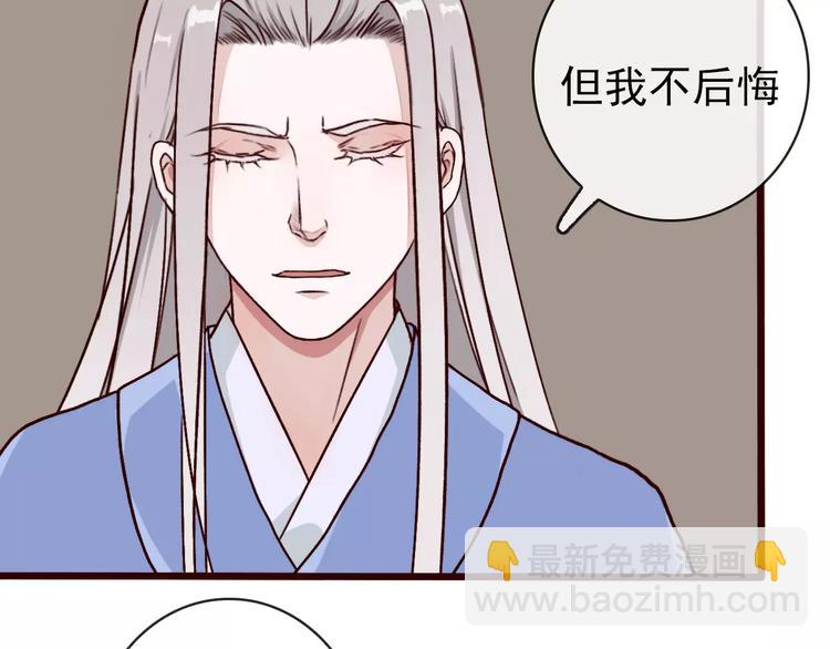 第40话  扯平了47