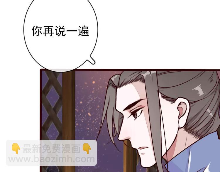 第40话  扯平了48