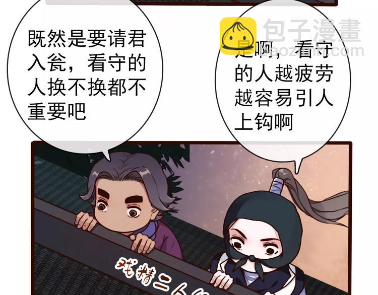 第40话  扯平了5