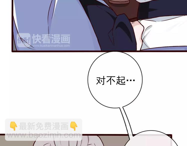 第40话  扯平了50