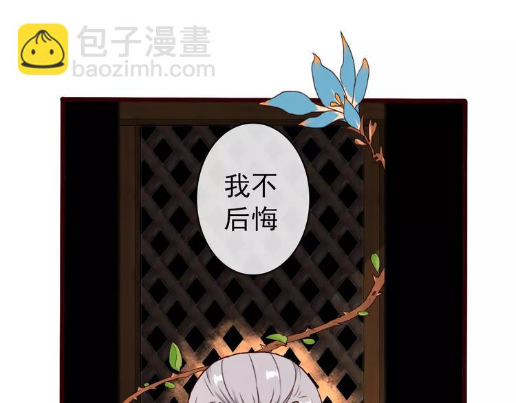 第40话  扯平了54