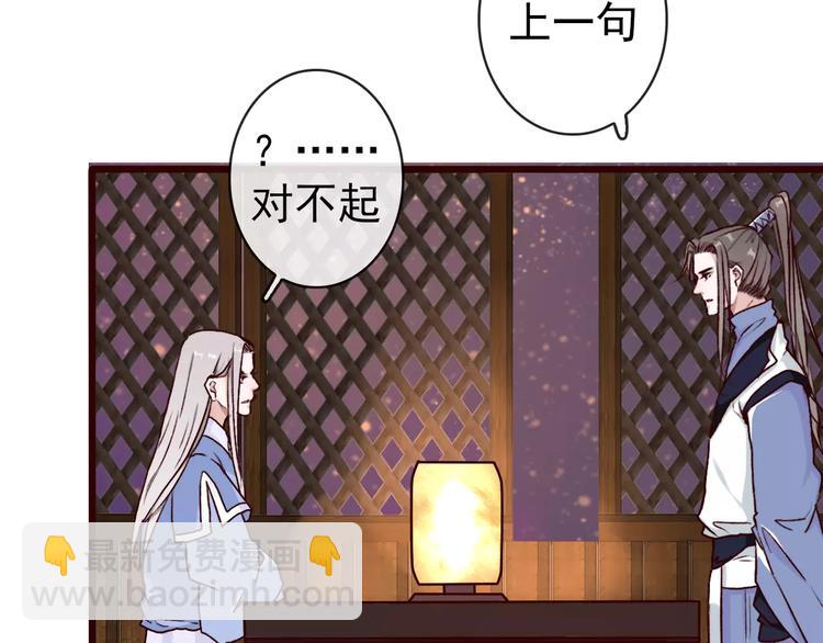 第40话  扯平了56