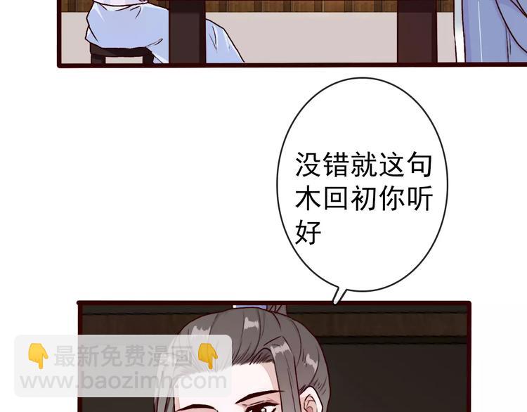第40话  扯平了57