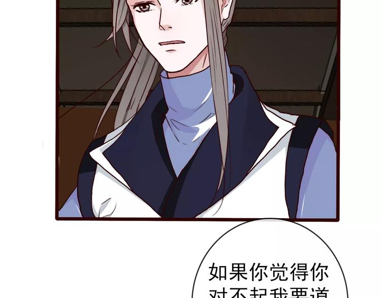 第40话  扯平了58