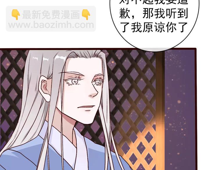 第40话  扯平了59