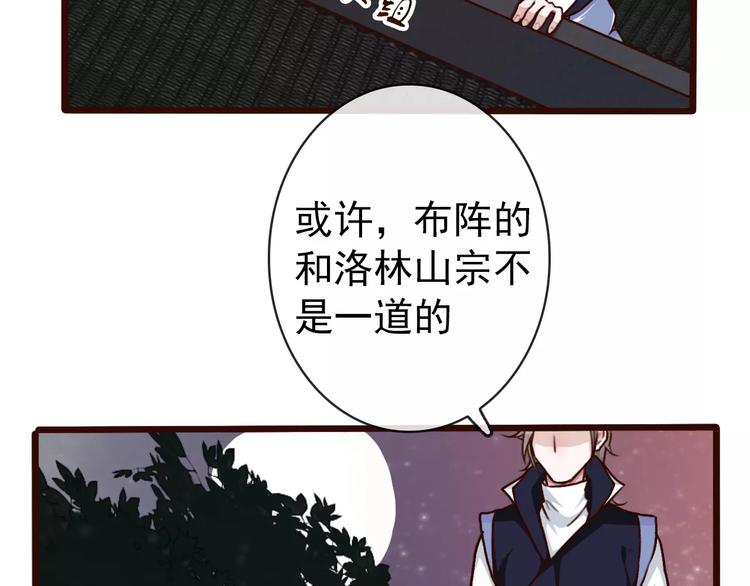 第40话  扯平了6
