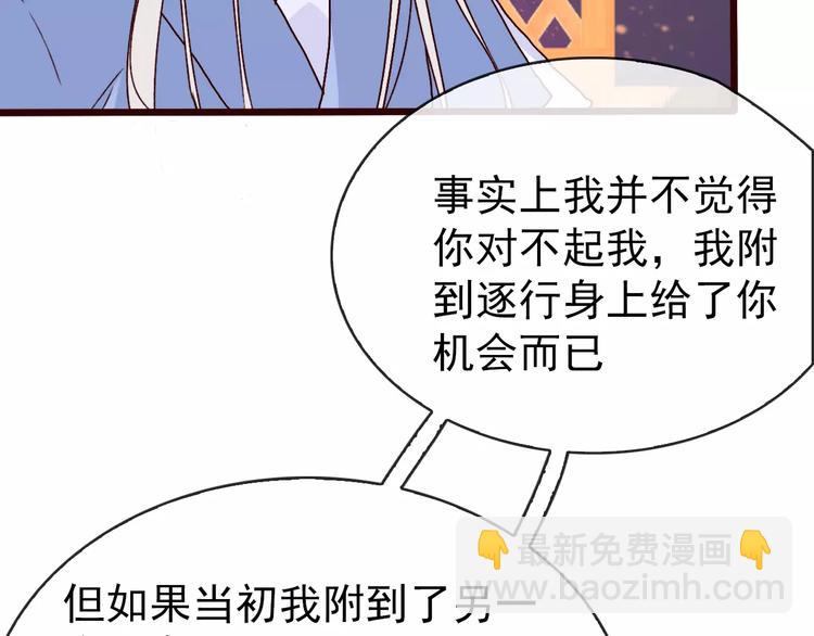 第40话  扯平了60