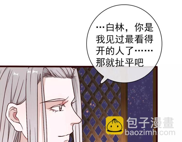 第40话  扯平了63
