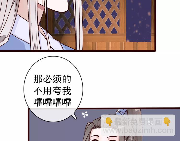 第40话  扯平了64