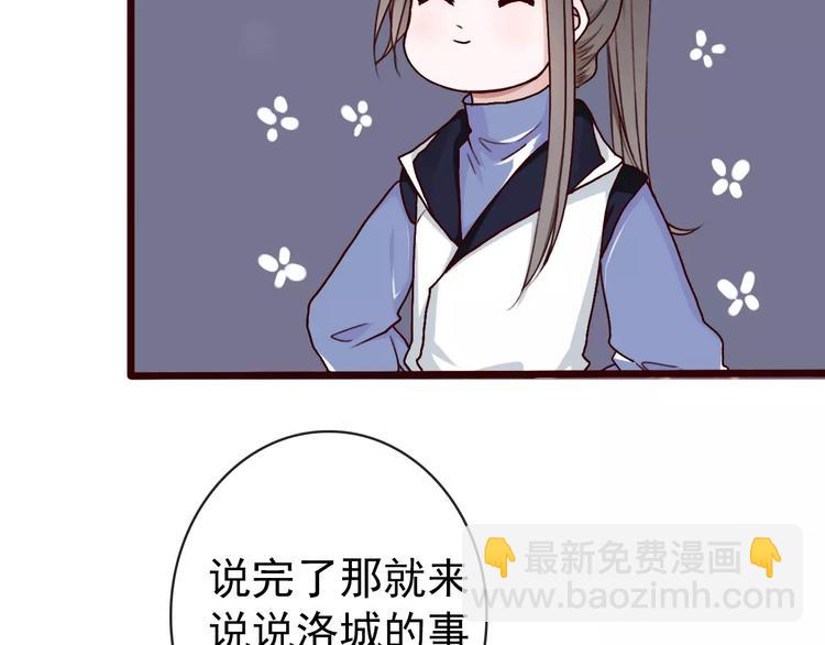 第40话  扯平了65