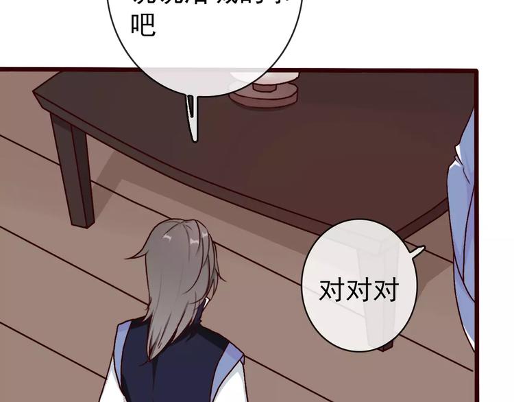 第40话  扯平了66