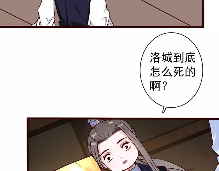 第40话  扯平了67