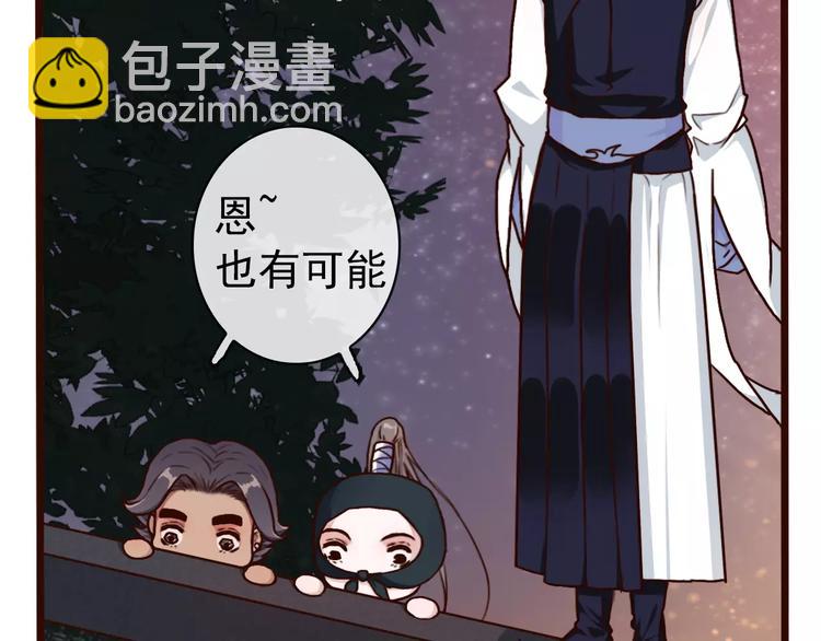 第40话  扯平了7