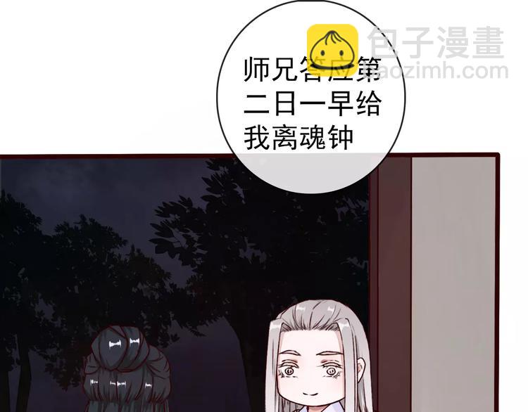 第40话  扯平了72