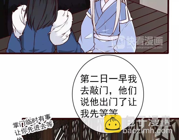 第40话  扯平了73