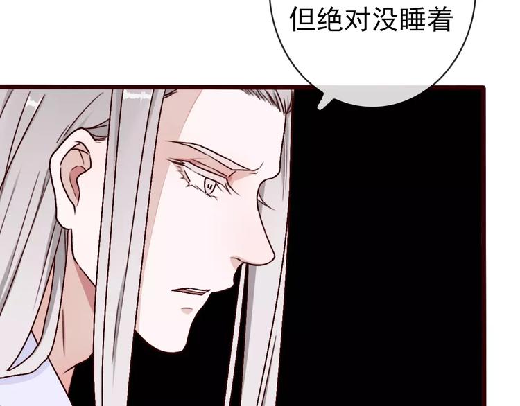 第40话  扯平了75