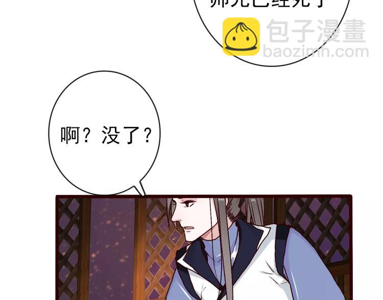 第40话  扯平了78