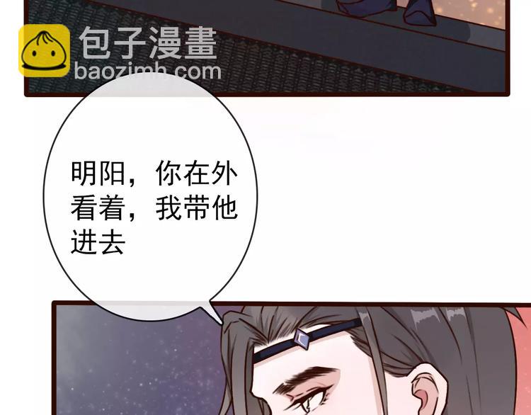 第40话  扯平了8