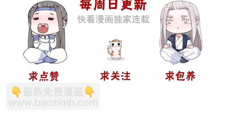 第40话  扯平了82