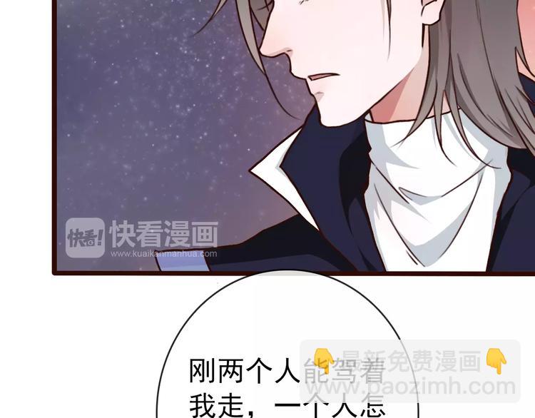第40话  扯平了9