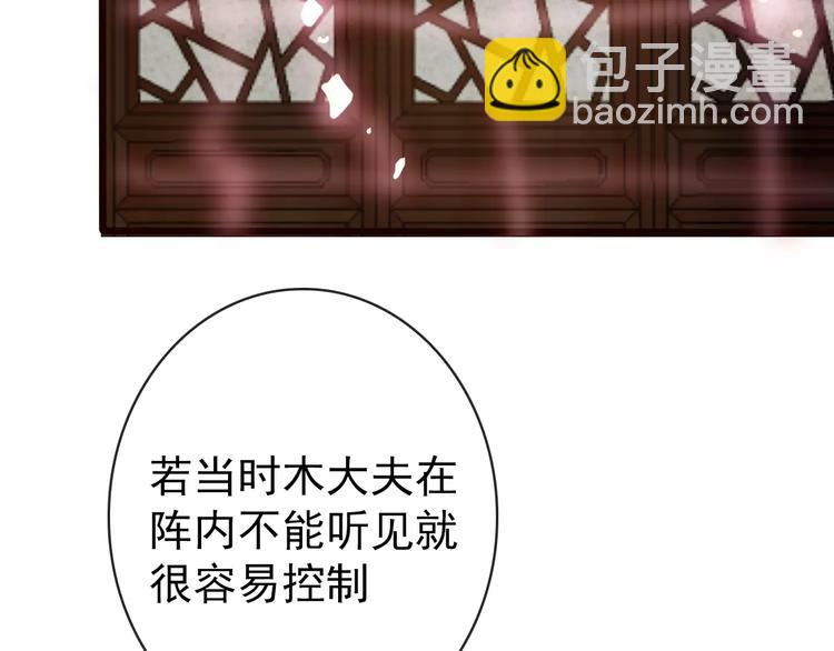 第41话  一样的心情10