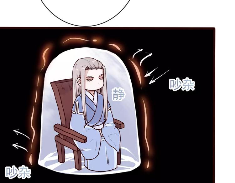 第41话  一样的心情11