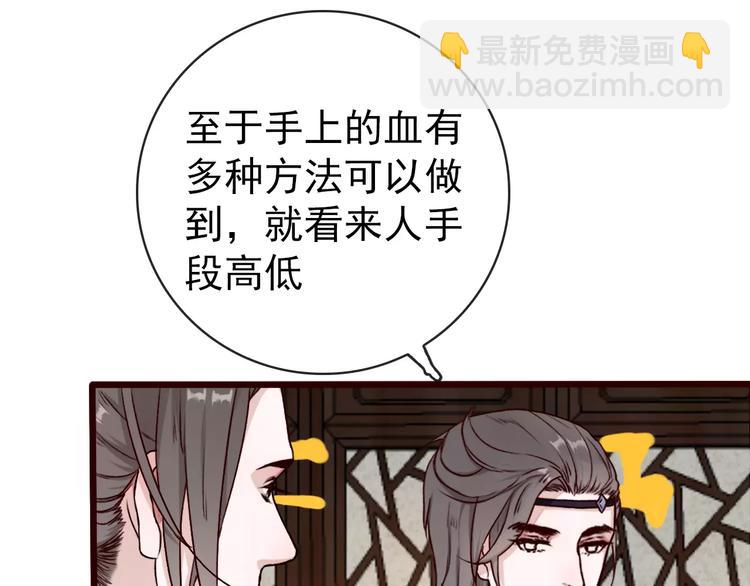 第41话  一样的心情13