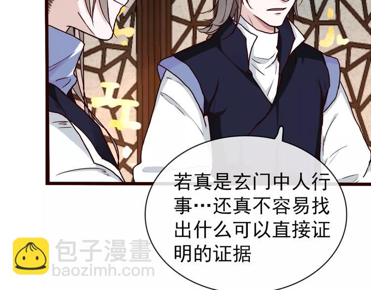 第41话  一样的心情14