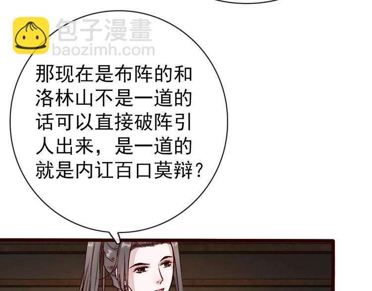 第41话  一样的心情15