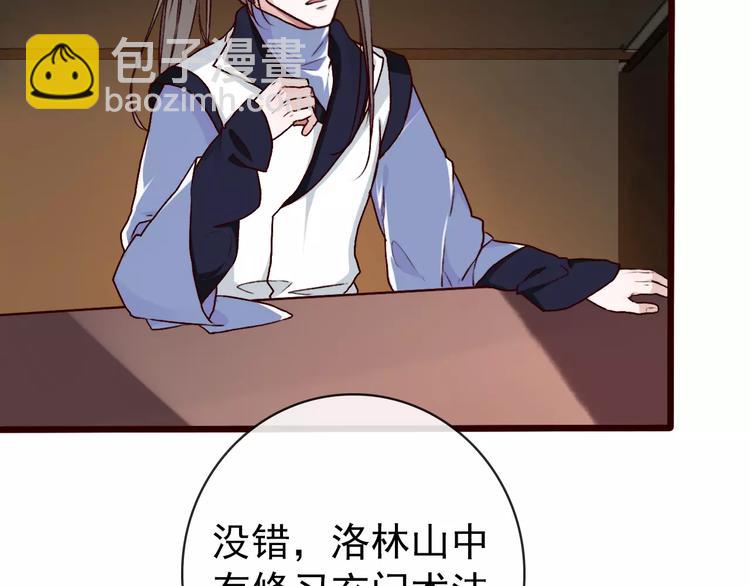 第41话  一样的心情16