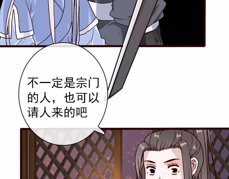 第41话  一样的心情19