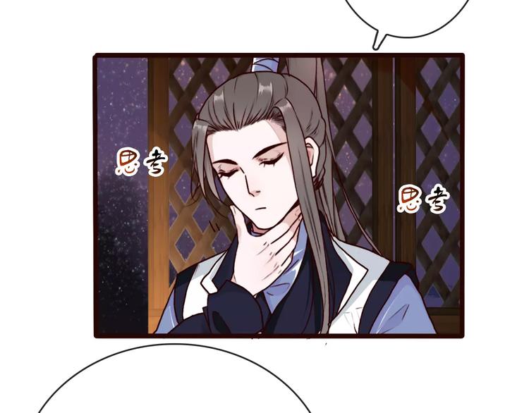 第41话  一样的心情2