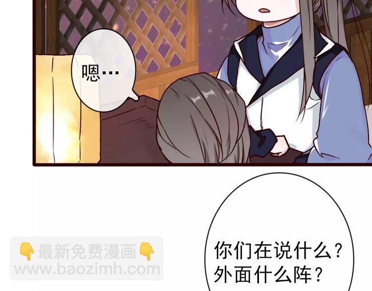 第41话  一样的心情20