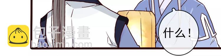 第41话  一样的心情23
