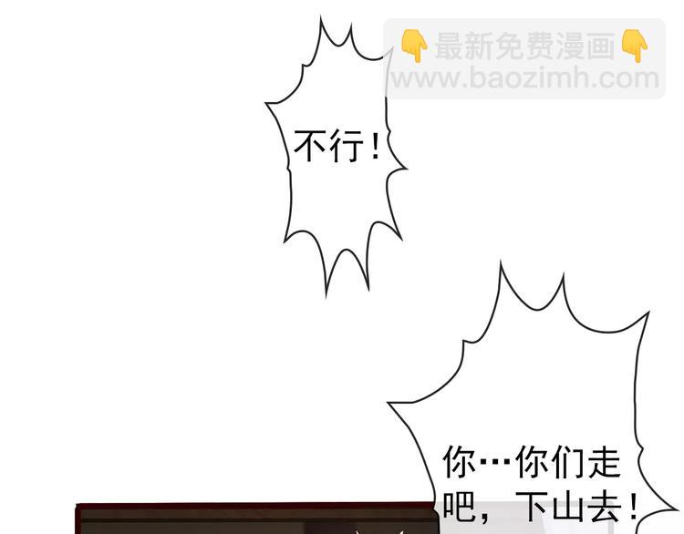 第41话  一样的心情24