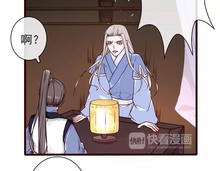 第41话  一样的心情25