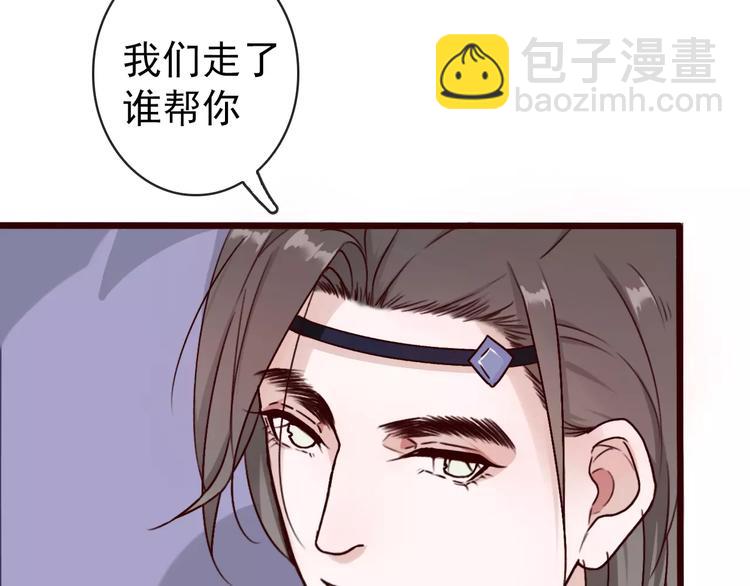 第41话  一样的心情26