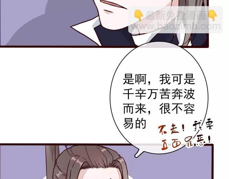 第41话  一样的心情27